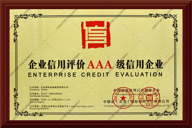 榮譽(yù)資質(zhì) 榮譽(yù)資質(zhì)